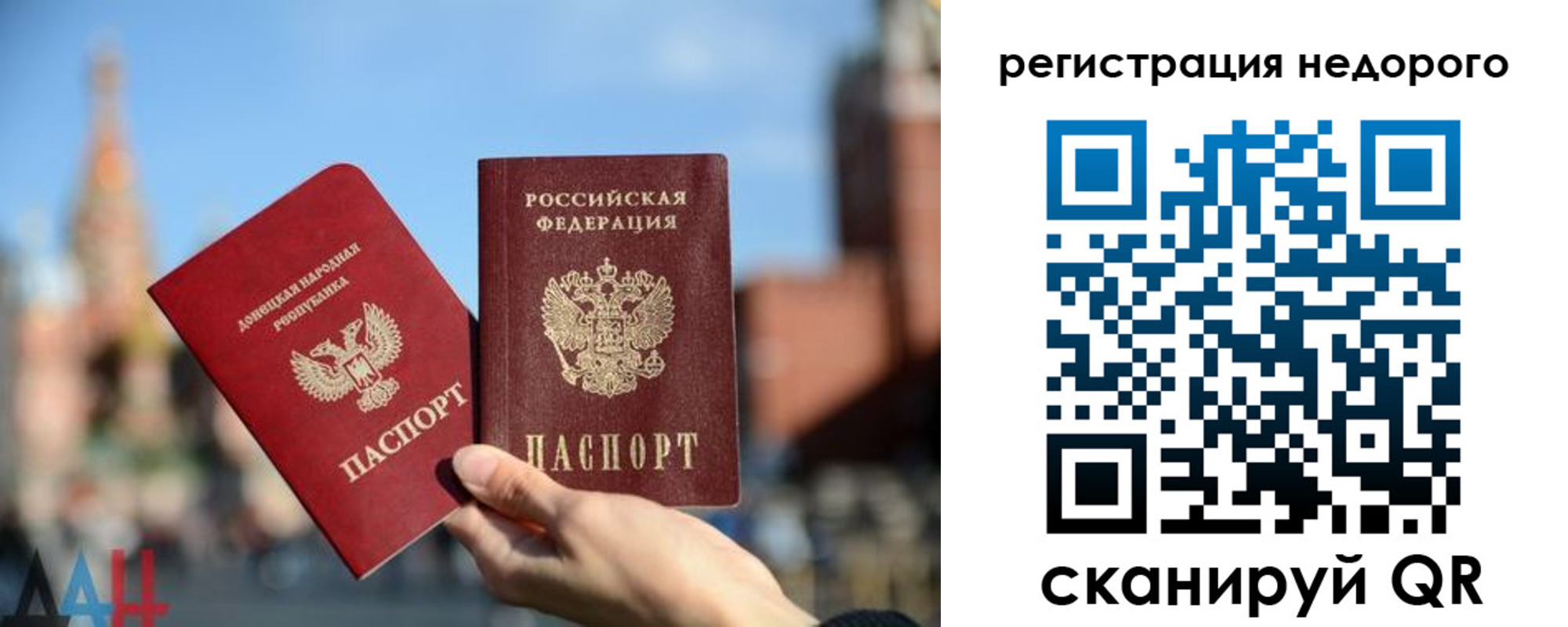 временная регистрация гарантия в Кувшиново