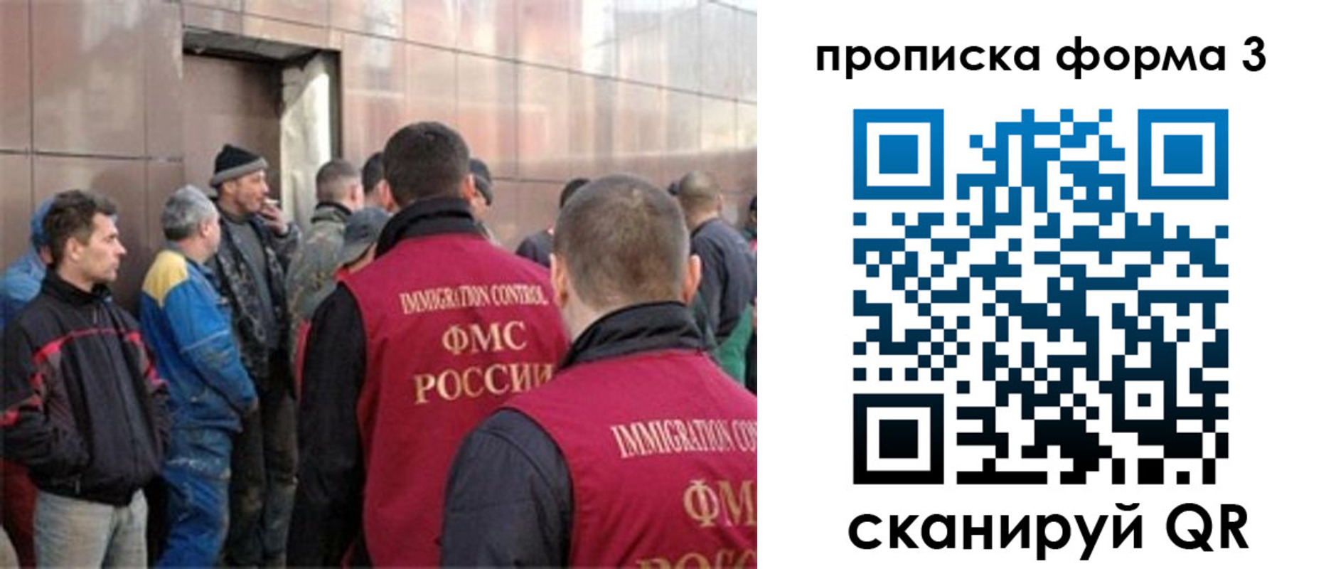 прописка от собственника в Кувшиново