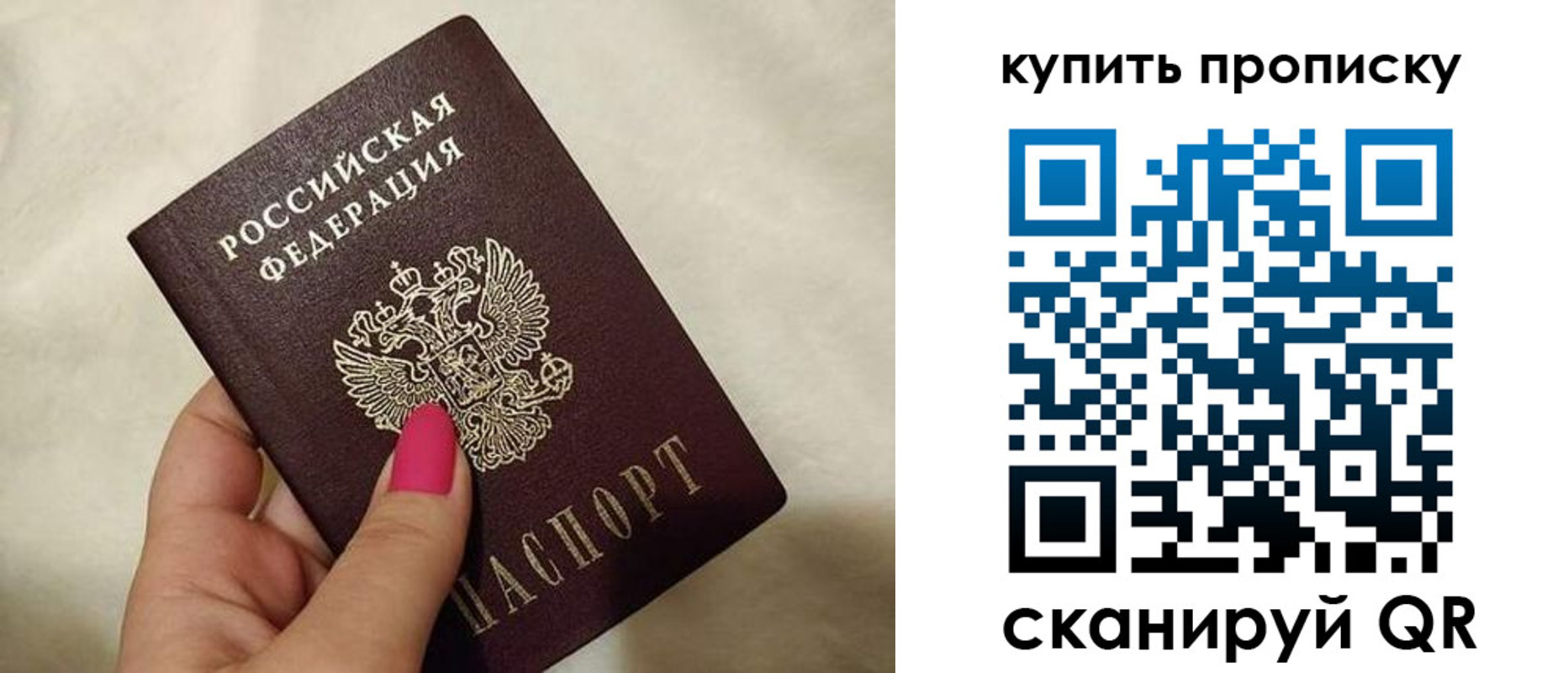 прописка для военкомата в Кувшиново
