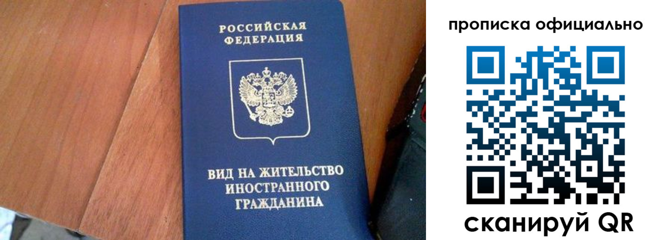 регистрация для школы в Кувшиново