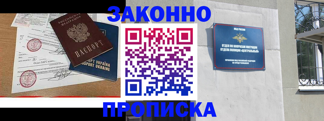 регистрация для школы в Кувшиново